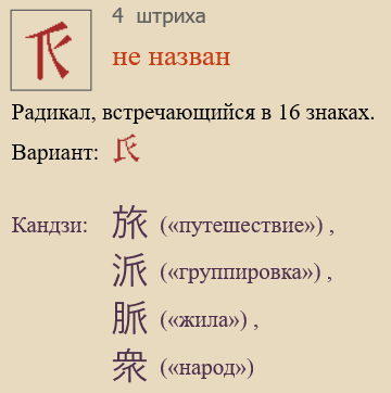 Без названия